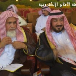الحفل