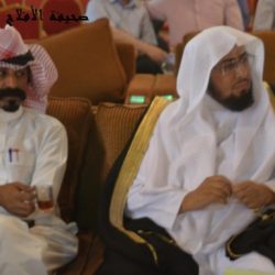 الحفل
