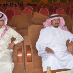 الحفل