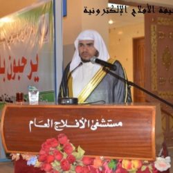 الحفل