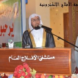 الحفل