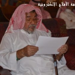 الحفل
