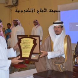 الحفل