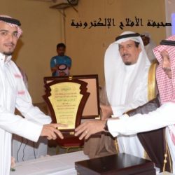الحفل