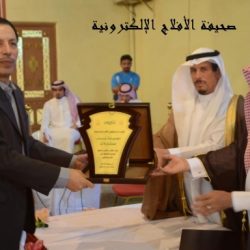 الحفل