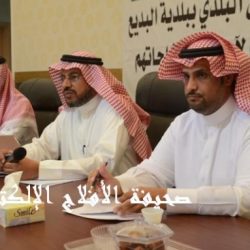 بلدية البديع