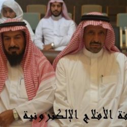 بلدية البديع