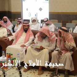 بلدية البديع