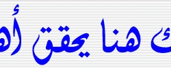 بنر الحج