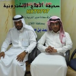 المراكز الصيفيه