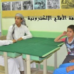 المراكز الصيفيه