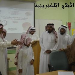 المراكز الصيفيه