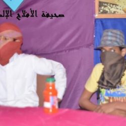 المراكز الصيفيه