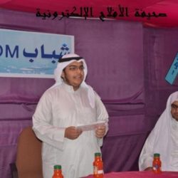 المراكز الصيفيه