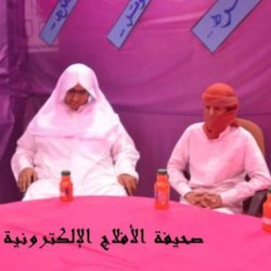 المراكز الصيفيه