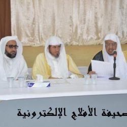 المراكز الصيفيه