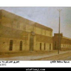 الطريق العام قبل 25 عام