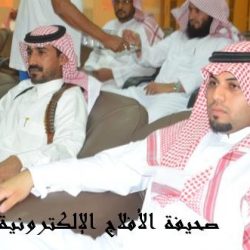 مركز الفتيان