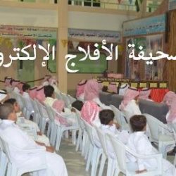 مركز الفتيان