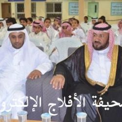 مركز الفتيان
