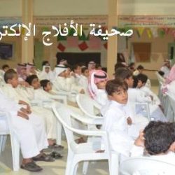 مركز الفتيان