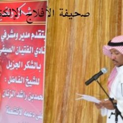 مركز الفتيان