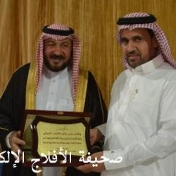 مركز الفتيان
