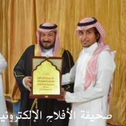 مركز الفتيان