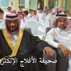 مركز الفتيان