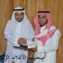 مركز الفتيان