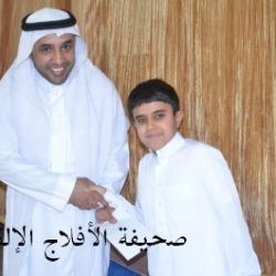 مركز الفتيان