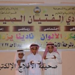 جدول مباريات