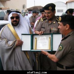 المبرة الخيرية