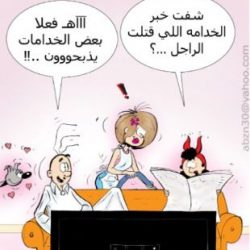 إلى بلدية محافظة الأفلاج