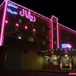 فندق ريفال .. إعلان تجاري