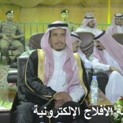 إحتفال عيد الأفلاج