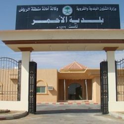 بلدية محافظة الأفلاج تنهي استعداداتها لحفل عيد الفطر المبارك