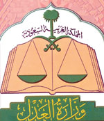 نائب وزير التربية والتعليم يوجه بتحديث البيانات والبدء بإجراءات حركة النقل الخارجية للمعلمين والمعلمات