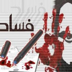 مواطن يعثر على “قطه” نادرة …