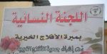 زيارة المعهد التقني للبنات … تغطيه مصورة