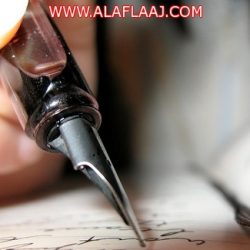 الجهات الأمنية تغلق بوابات مستشفى الأفلاج العام